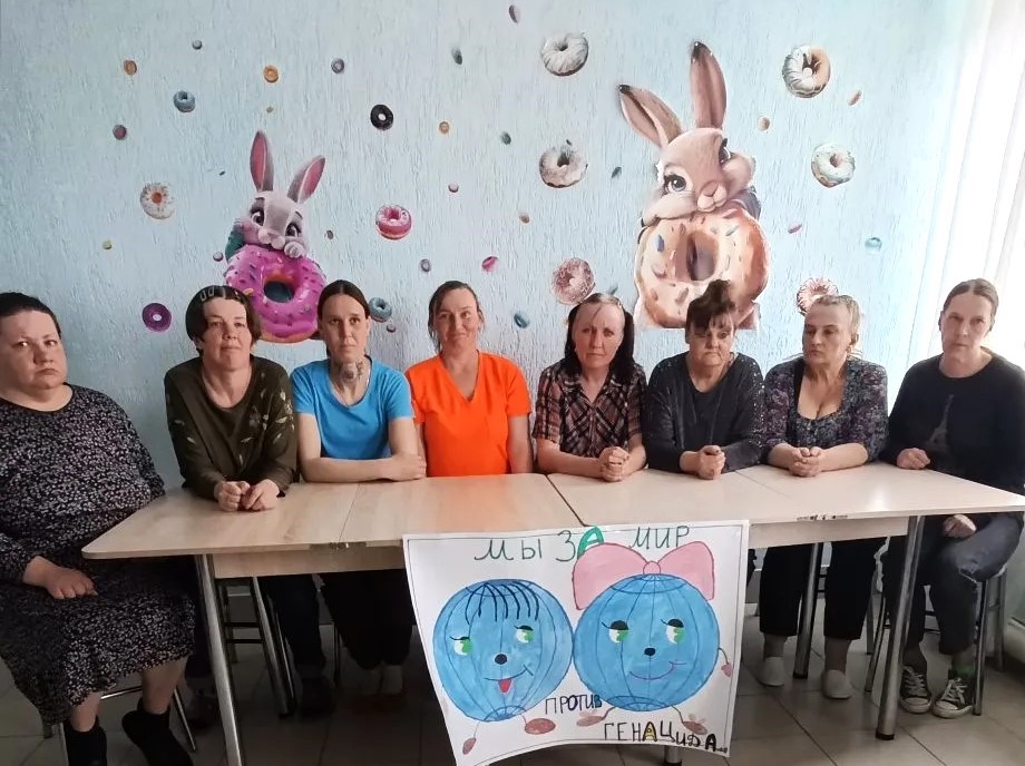 Без срока давности