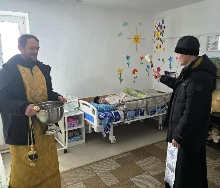 Крещение