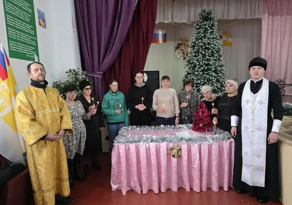 Крещение