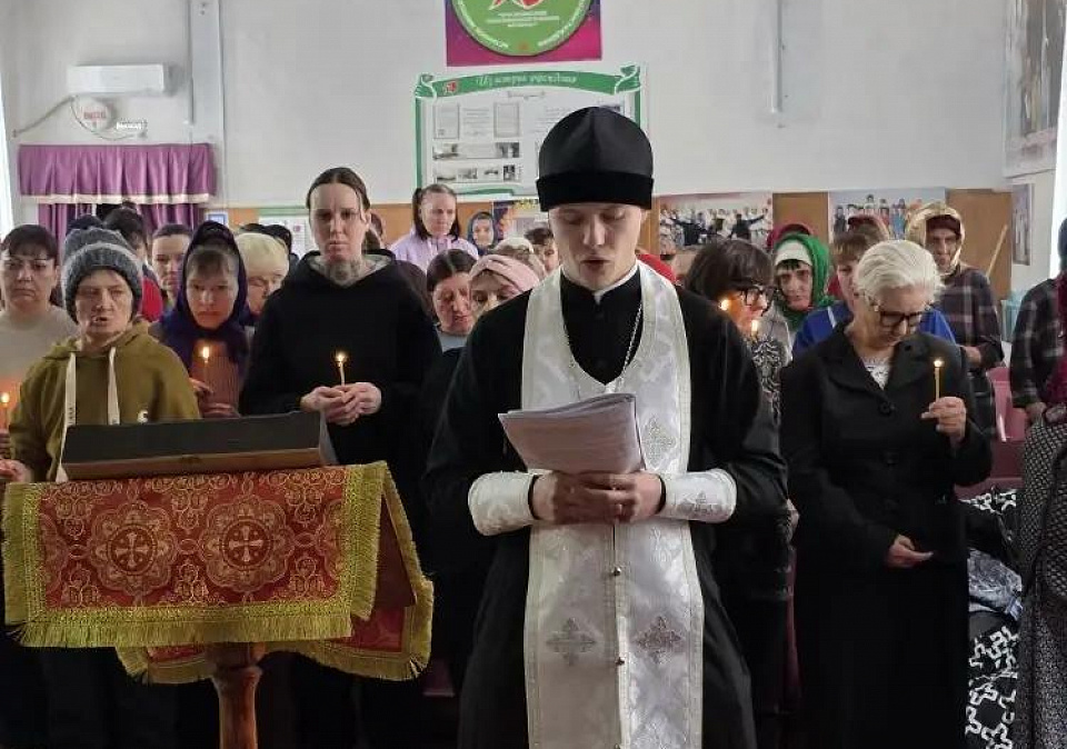 Крещение